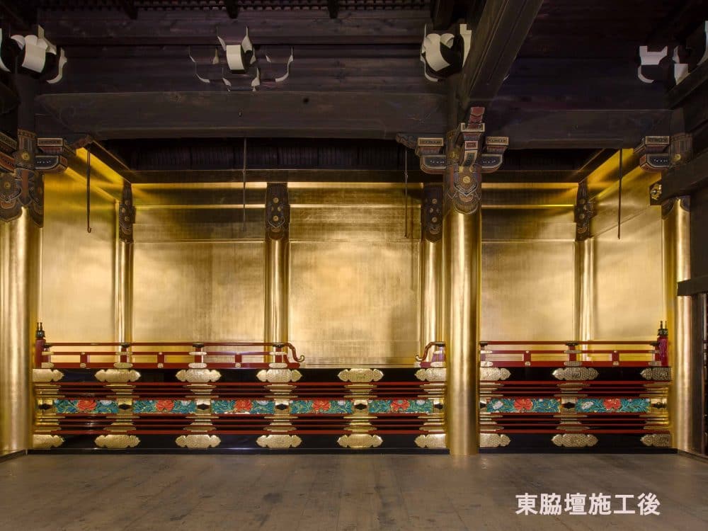 知恩院御影堂の東脇壇(施工後)