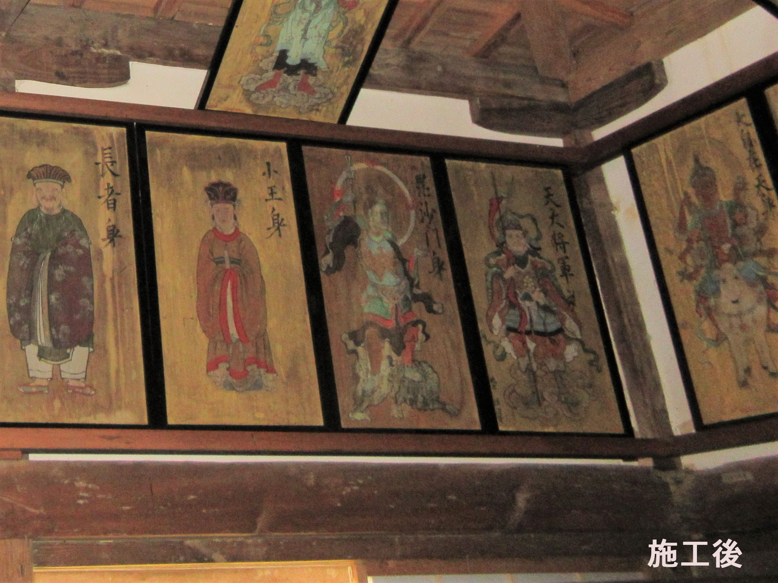 滋賀県　瓦屋禅寺様　檜絵仏画（三十三応現身像）剥落止め工事